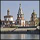 Иркутск