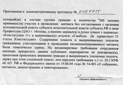 http://community.livejournal.com/namarsh_ru/3689221.html#cutid1 http://community.livejournal.com/namarsh_ru/3689221.html#cutid1