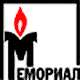 Международное общество Мемориал