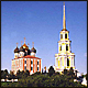 Рязань
